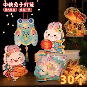 Creative Childrens DIY Handmade Lantern Kit Rabbit Flower Lantern Portable Projector Student Reward Mid-Autumn Festival Gift