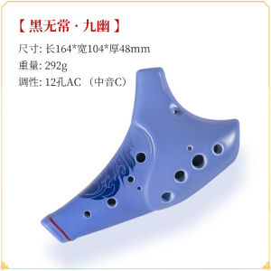 TNG Ocarina Painting Rivers and Lakes Boa Hancock Bad People Black and White Fickle 12 Holes Alto C Key Ac Beginner 12 Holes Professional