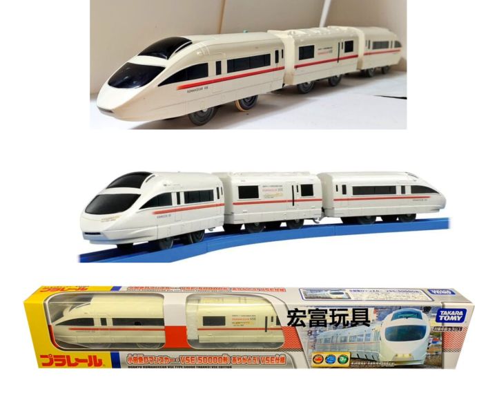 Tàu Takara Tomy V5-5000 chạy pin của hãng Tomy với 3 toa ( Ảnh thật ...