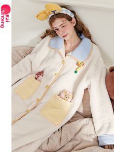 FENTENG | Thickened Warm Wearable Home Robe