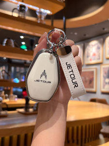 2023 New JETOUR X70Plus Car Key Cover for Men And Women Commuting Style TPU Material Car Interior Accessories Key Shell Case