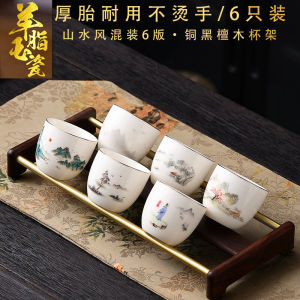 Cốc Trà Cốc Trà Đạo Cao Cấp Bằng Gốm Sứ Ngà Dê Dày Bền Chống Bỏng Dùng Trong Gia Đình Và Khi Tiếp Khách Phong Cách Trung Hoa