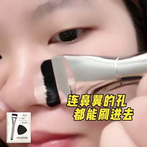 [READY STOCK] Set Berus Asas solekan lancar - Foundation Brush Set seamless makeup