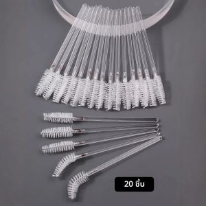 100-50-20-10PCS แปรงขนตาแบบพกพาสะดวกสุดขดขนตาครั้งเดียวพรสําหรับคนขี้เกียจกวาดขนตา