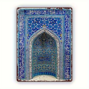 CIFbuy | Blue Islamic Wall Art Metal Sign Islamic Calligraphy Decor Retro Arabic Tile Mosaic Metal Wall Decor for Living Room Bedroom B