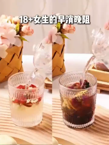 halal【消肚吸油茶】早消晚阻饮苹果山楂枸杞茶柠檬荷叶茶 Apple scratch Tea Plum and mulberry drink 屿花堂