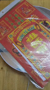 Bộ Giấy Cúng Tổ Nghề ( Tổ Ngành ) Đài Loan Việt Hóa Sỉ Lẻ Có Văn Khấn