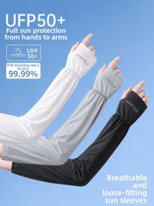 MANJIELI | UV Protection Loose Ice-Silk Arm Sleeves