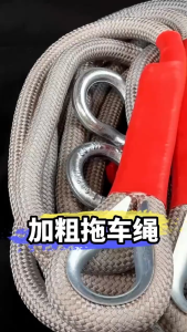 【READY STOCK】25 Ton Car Towing Rope/Off-Road Vehicle Rescue/Upgraded Thickened Version Rope/High-Strength Truck Towing