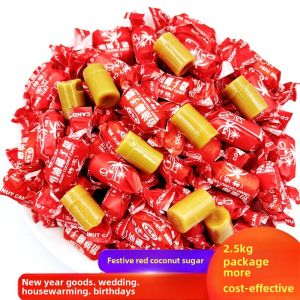 Authentic Extra Thick Coconut Candy Special Bulk Wedding Candy New Year Snack Fruit Drop Housewarming Birthday Red Wedding Candy