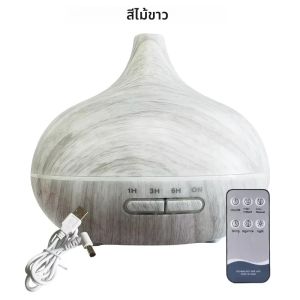 เครื่องพ่นอโรมาไม้ก้านปักน้ำมันหอมระเหย Essential USB สี550มล. พร้อมไฟ LED 7สีและรีโมทคอนโทรล USB เพิ่มความชื้นในอากาศ จัดส่งที่รวดเร็ว 4-6 วันมาถึงจัดส่งฟรี