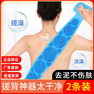 Silicone Bath Towel Back Scrubber Mens Womens Bathing Cleaning Tool Mud Removal Back Exfoliating Brush Home Personal Care