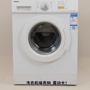 Tấm Lót Chống Rung Đa Năng Cho Máy Giặt Và Tủ Lạnh Đế Chân Đồ Nội Thất Chống Trượt Đệm Nhựa Tròn Giảm Tiếng Ồn