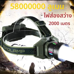 5800000LM ไฟ LED แบบพกพาที่แข็งแกร่งพร้อมฟังก์ชั่นจอแสดงผลดิจิตอลไฟตกปลาตั้งแคมป์กลางแจ้ง 18650 ชาร์จได้