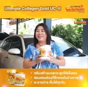 Ultimate Collagen Gold คอลลาเจนโกลด์ 120g. จำนวน 5 ซอง [สินค้าขายดี!!!] ของแท้ 100% คอลลาเจนบำรุงกระดูก ไขข้อ เพิ่มขึ้น 2 เท่า