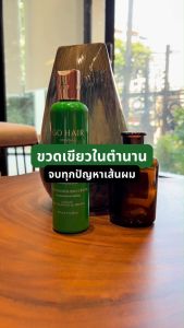 Go Hair Silky Seaweed โกแฮร์ สาหร่ายทะเล บำรุงผม ผมเสีย ขวดเขียว 250ml. / 100ml.