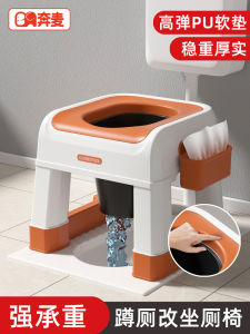 Portable Toilet Stool Elderly Pregnant Women Toilet Chair No-Adjustable Height No-Handrail for All Ages Bathroom Essential