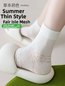 Summer Breathable Solid Color Mid-calf Socks