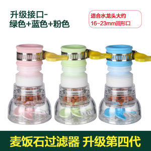 Faucet Water Filter Kitchen Universal Faucet For Home Shower Filter Waterproof Sprinkler Nozzle Long