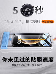 9D Full Cover Tempered Glass Film for Huawei Mate70 Pro+ Phone Protection Sticker Shockproof Dustfree Master Ten Cabin Na