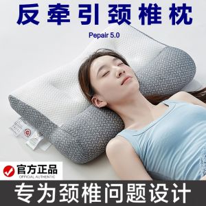 Neck Support Pillow for Sleeping Corrects Cervical Spine Assists Sleep Rectangular Single Person Polyester Fiber Filling