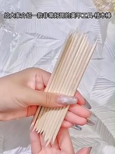 ไม้แซะ 50 ชิ้น ที่จับจิวเวอรี่ ที่เกลี่ยสี ไม้ส้ม เพ้นท์เล็บ