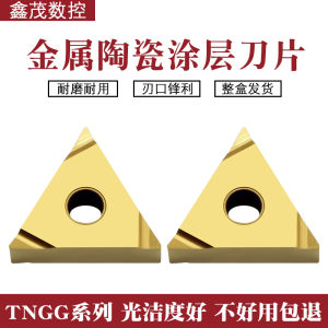 Metal Ceramic Coated Triangular Groove CNC Tapered End Milling Cutter TNGG160402R-S 04L-S PS530U for Steel Parts Hardware Tools