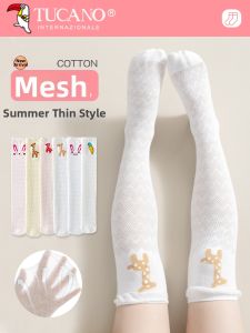TUCANO | Summer Lightweight Cotton Anti-mosquito Long Socks