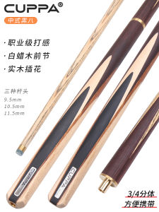 Cuppa Brand Black 8 Pool Cue Snooker Table Tennis Bats for Professional Chinese Billiard Play Summer 2019 Launch
