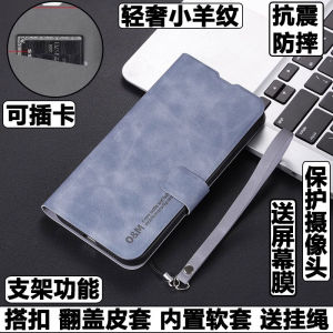 Huawei Mate70Pro Premium Edition Silicone Leather Case Anti-Fall Soft Cover with Lanyard Mens Style Full Lens Protection Flip Cover