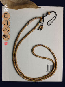 Mobile Phone Lanyard Halter Classy Natural Mini Star Moon Bodhi Seeds Hang Rope Strong and Firm Can Plate Crafts Mobile Phone Charm