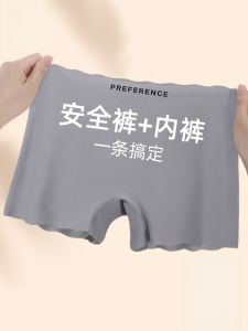 miiow | Cat Woman Seamless Anti-Light Safety Pants Womens Underwear Two-In-One Summer Ice Silk No Roll Edge Flat Angle Short Pants