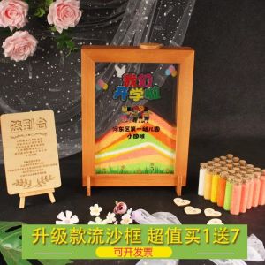 Creative Sand Flow Painting Frame Opening Ceremony Welcome Decoration Item for Kindergarten Sign-In Table Event Setup