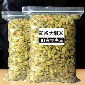 Premium Xinjiang Large Raisins No Seed Emerald Raisins Ready to Eat