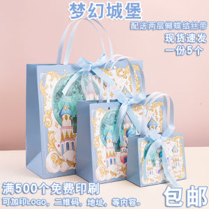 Cartoon Dream Castle Gift Bag Childrens Holiday Handbag Birthday Souvenir Packaging Paper Bag Biodegradable Customizable