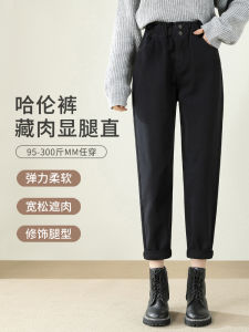 plus Size Womens Harem Denim Jeans Fleece Lined Loose Fit High Waist Elastic Waist Autumn Winter New Style Comfortable Dad Pants