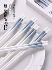 Bộ 2 Đôi Thìa Gốm Sứ Thực Phẩm Kháng Khuẩn Cao Cấp Dùng Tại Nhà Chống Mốc Thiết Kế Thanh Lịch Kích Thước 25cm Chất Liệu Gốm Sứ