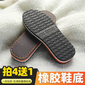 Beef Tendon Sole Non Slip Abrasion Resistant Handmade Weaving Hook Wool Slippers Cotton Shoes Sponge Footwear Uppers Rubber Shoe Sole