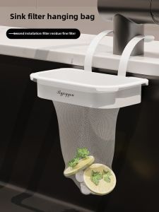 Kitchen Sink Strainer Hanging Bag Drain Rack Faucet Waste Food Filter Net Pocket for Household Food Waste Disposal