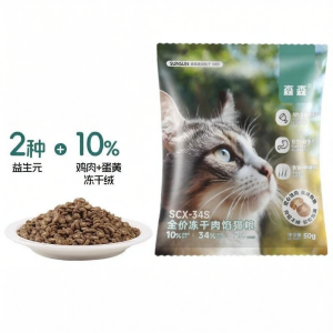 sunsun | Probiotic Hair Care Chicken Filling Cat Food