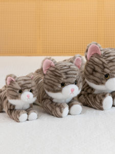 ของเล่นตุ๊กตาแมวสุดน่ารัก ของขวัญวันเกิด ขนนุ่มพิเศษ ตุ๊กตาแมวสีลาย ของเล่นสำหรับเด็ก อุปกรณ์เสริมความคิดสร้างสรรค์