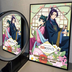 Bandai | Diamond Art Painting Kit The Apothecary Diaries Anime Design for Coffee House Bar Room Wall Decor Canvas Mosaic Home Gift