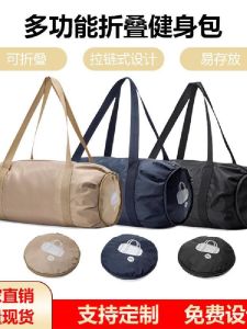 Large Capacity Foldable Sports Fitness Bag Yoga Bag Portable Short Trip Business Travel Hand Luggage Crossbody Wet And Dry Separation