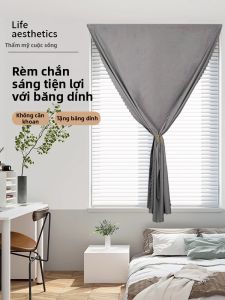 SHULIAN | Full Blackout Adhesive Tape Installable Curtain For Bedroom and Balcony Sun Protection