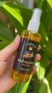 น้ำมันงา 100 มล ให้ชัดเจน สูตรคลายเส้น ว่านไทยงาม น้ำมันระกำ สูตรคลายเส้น บั้งไข บั้งปุ่น ฟกช้ำ กระบวนการภาพสดให้ดูดี สำหรับการบันทึกชุดที่น่าเชื่อถือ