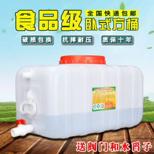 Thùng Nhựa Dung Tích Lớn 50L Cấp Thực Phẩm Dày Có Nắp Đậy Dùng Trong Gia Đình Thùng Đựng Nước Hình Chữ Nhật Thùng Nước Ngang