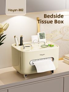Hayan | Luxurious and Cute Tissue Box for Table Organizer