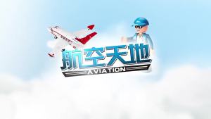 Airbus City Cargo Aircraft Plane Storage Airport Building Blocks Set Creative Technical Avion Educational Toy for Children