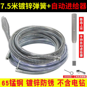 Máy Thông Tắc Ống Nước Điện Từ Dây Đàn Hồi Máy Thông Tắc Bồn Cầu Nhà Bếp Thoát Nước Sàn Dùng Trong Gia Đình Làm Sạch