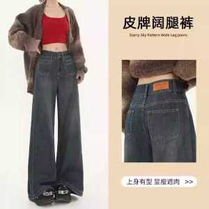 กางเกงยีนส์ขากว้างเอวสูงสีน้ำเงินเข้มสำหรับผู้หญิง กางเกงขายาวทรงหลวมสไตล์ย้อนยุค เอวยางยืด กางเกงยีนส์ทรงหลวมสำหรับผู้หญิง